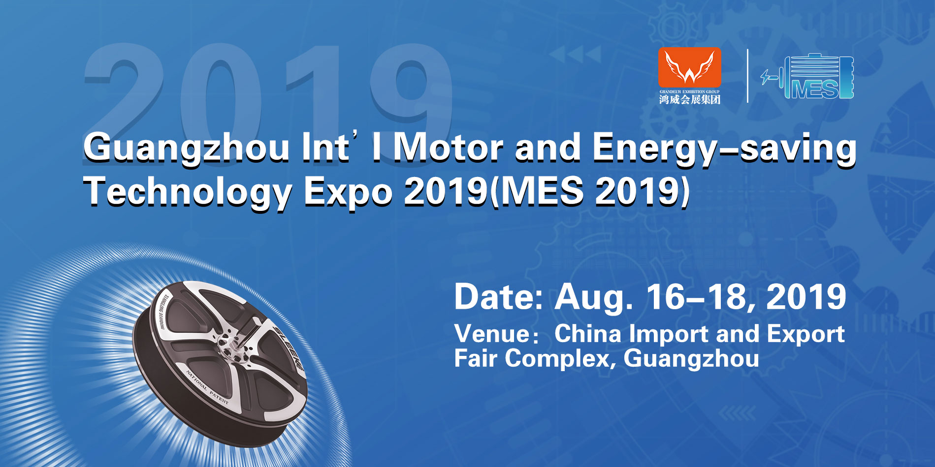 NICHIBO MOTOR (SHENZHEN) ATTENDS GUANGZHOU INTERNATIONAL MOTOR & ENERGY-SAVING TECHNOLOGY EXPO 2019