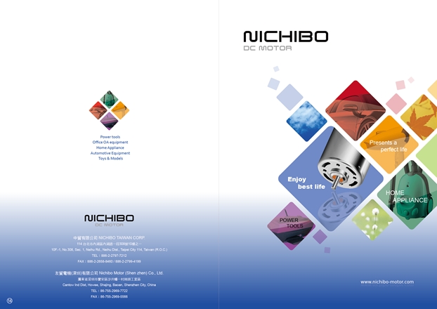 NICHIBO DC MOTOR 2014 NEW CATALOGUE