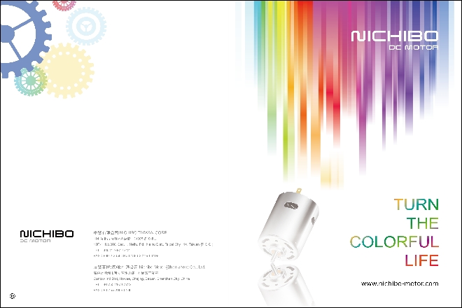 NICHIBO DC MOTOR 2015 NEW CATALOGUE