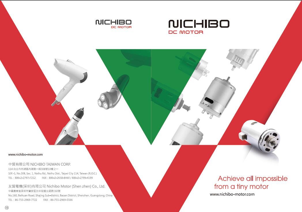 NICHIBO DC MOTOR 2018 NEW CATALOGUE