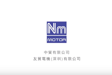 NICHIBO DC MOTOR PUBLICITY FILM