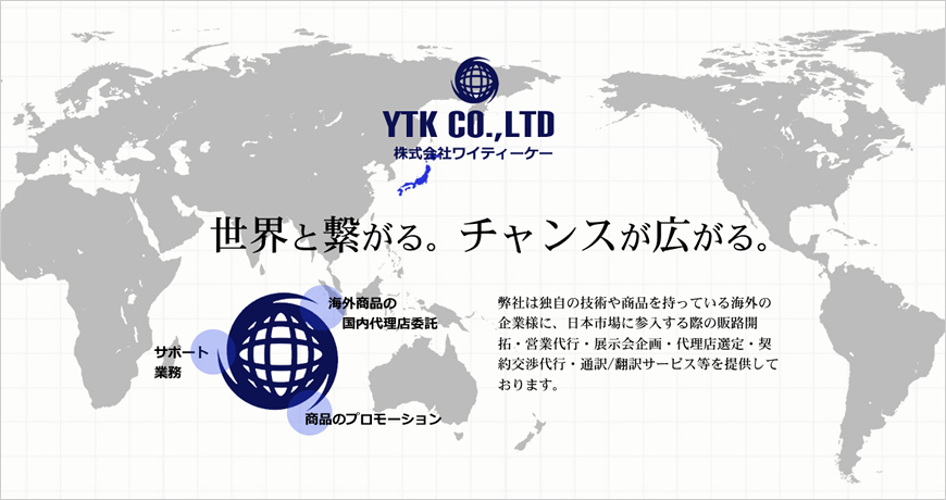 NICHIBO DC MOTOR SIGNS AGENCY AGREEMENT WITH YTK CO., LTD.