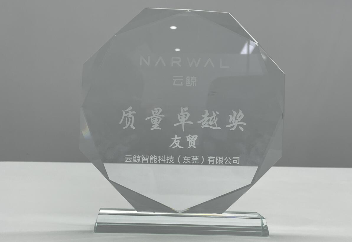 CONGRATULATIONS! NICHIBO DC MOTOR (SHENZEN) BEING AWARDED...