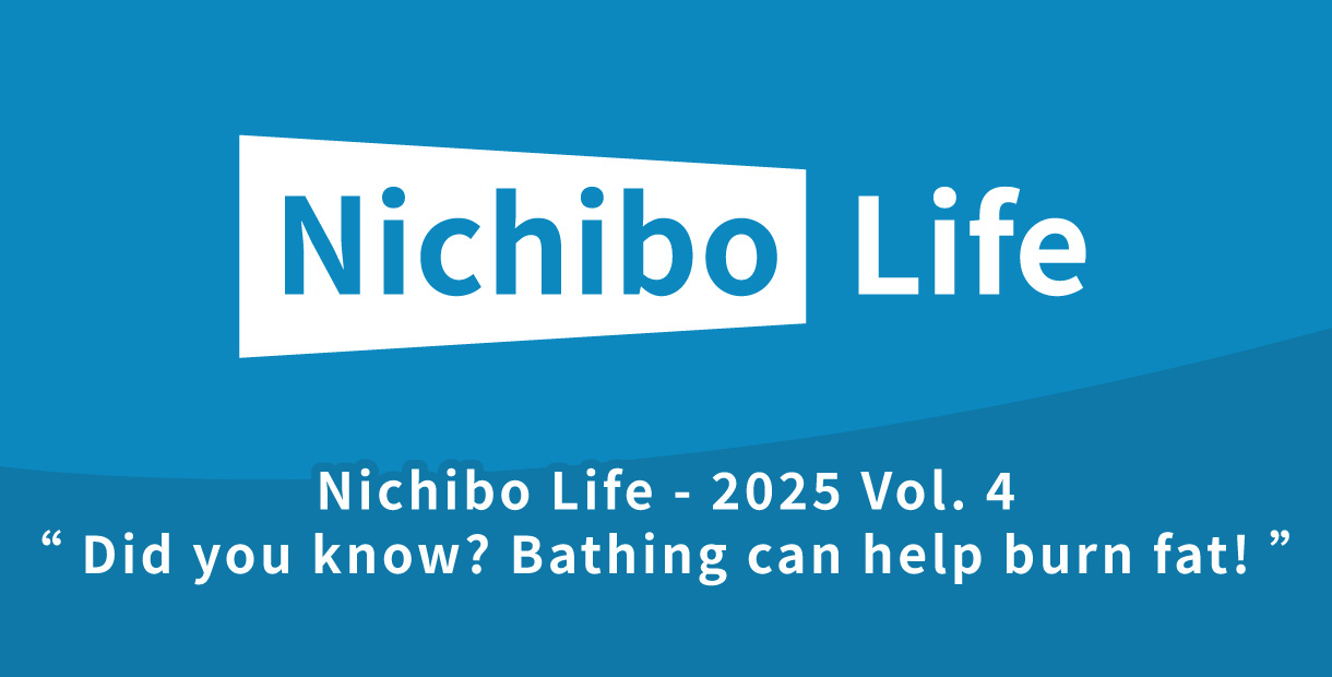 Nichibo Life - 2025 Vol. 4