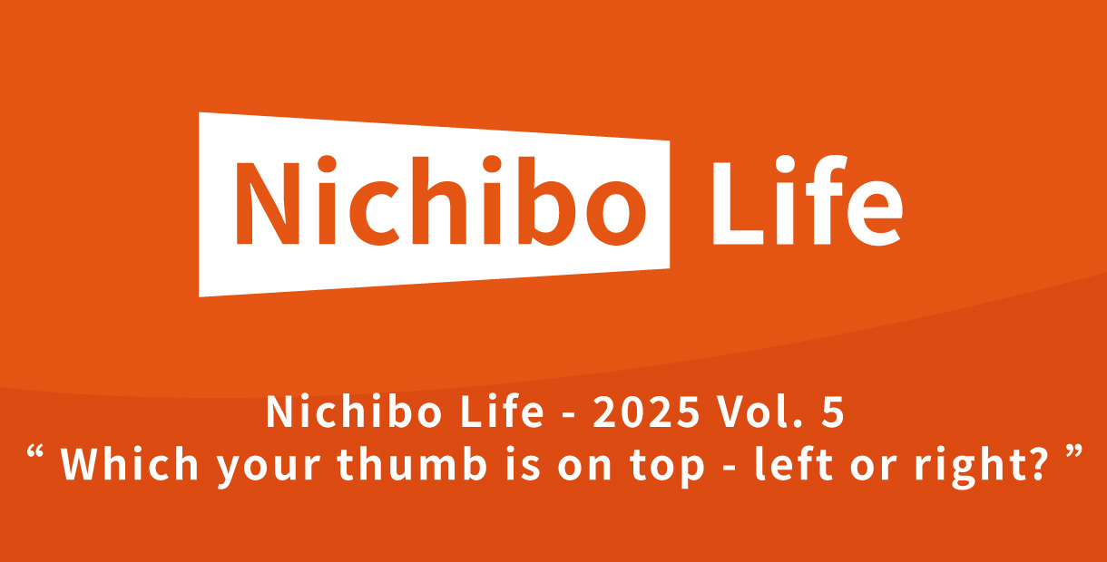 Nichibo Life - 2025 Vol. 5