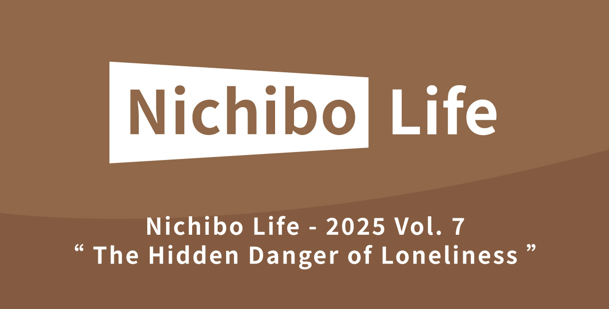 Nichibo Life - 2025 Vol. 7