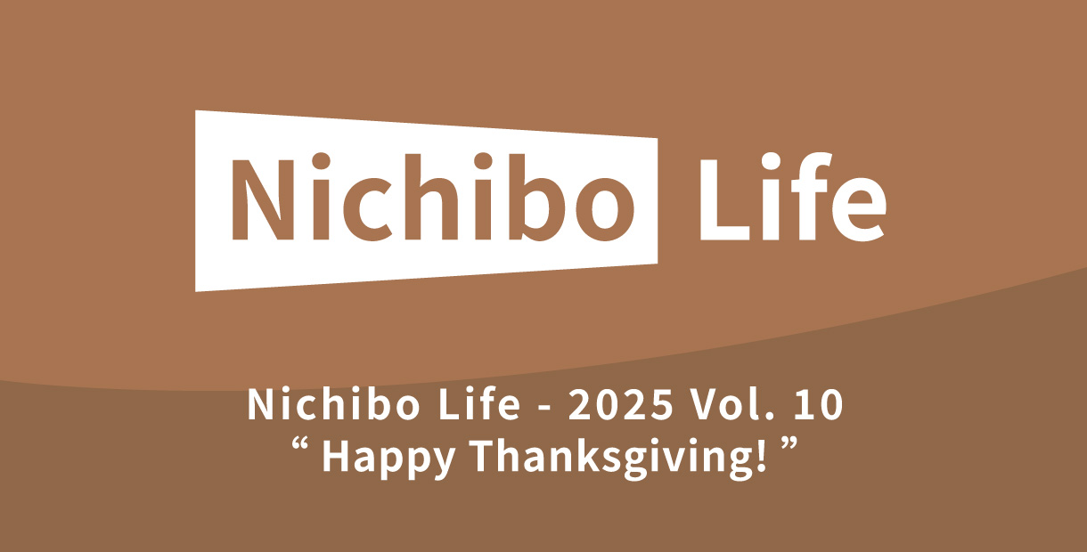 Nichibo Life - 2025 Vol. 10