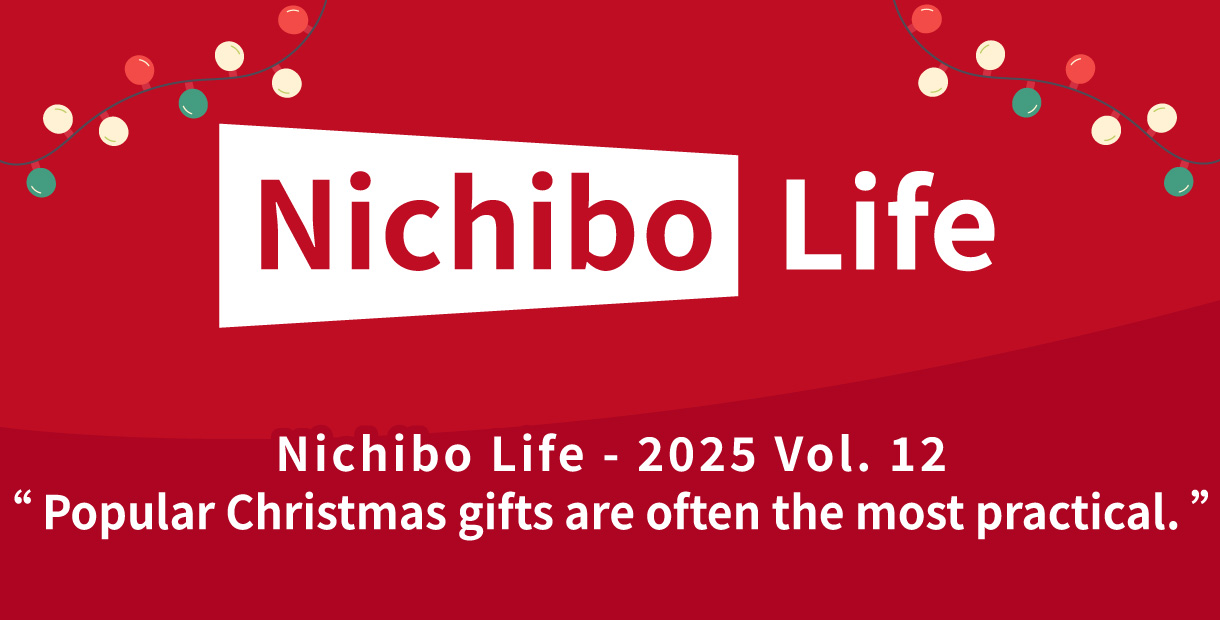 Nichibo Life - 2025 Vol. 12