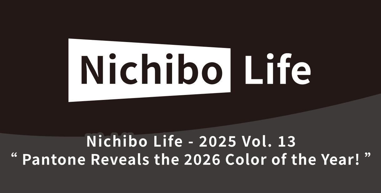 Nichibo Life - 2025 Vol. 13